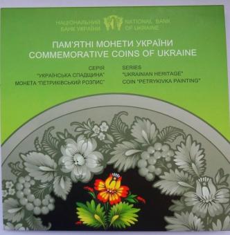 Буклет до монети Петриківський розпис 2016 року