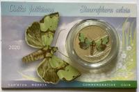 Буклет до монети Совка розкішна 2 грн. 2020 року