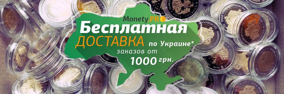 доставка